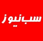 Sabb News
